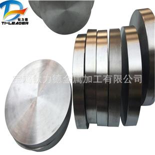 高纯度钛饼TA1 TA2工业设备用耐蚀性耐热性钛饼钛加工件