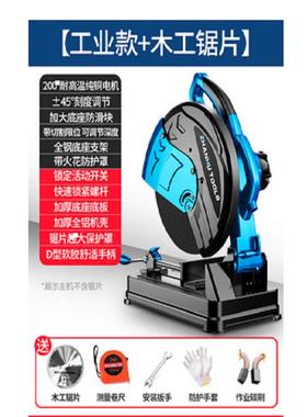 战虎多角度350型材砂轮切割机355大功率钢材机多功能木材切割机