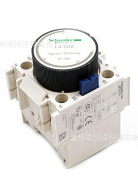 LAD延时辅助触头LADR2延时辅助触点0.1-30秒断电延时LADR2