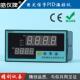 余姚精创仪表KCM 7NTCA智能PID温控器热敏电阻NTC输入4 20ma输出