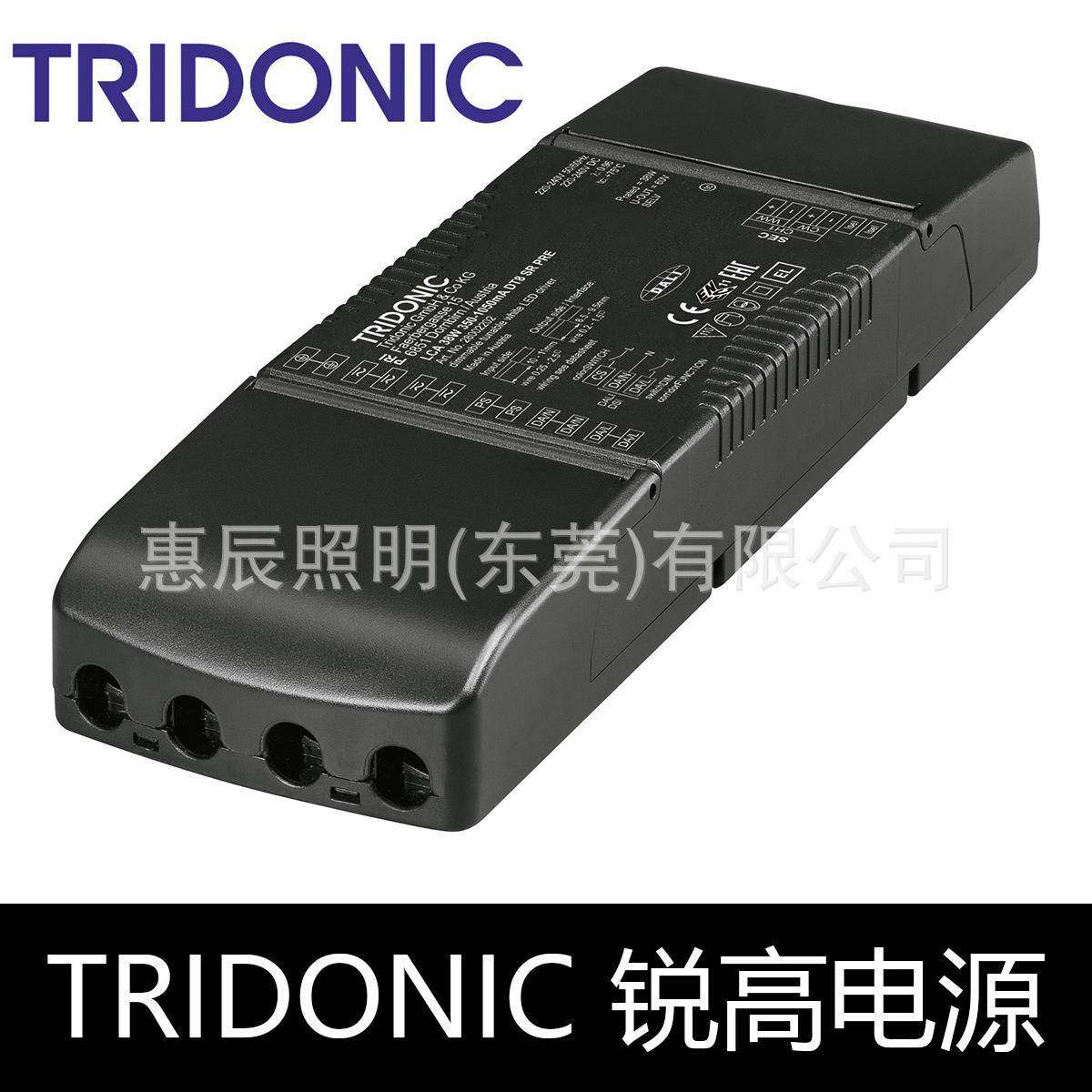 Tridonic锐高电源DALI调光调色温LED驱动DT8火牛控制变压器38WTW