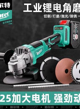 伯尔特无刷锂电角磨机充电式抛光机池大功率切割机打磨电动磨光机