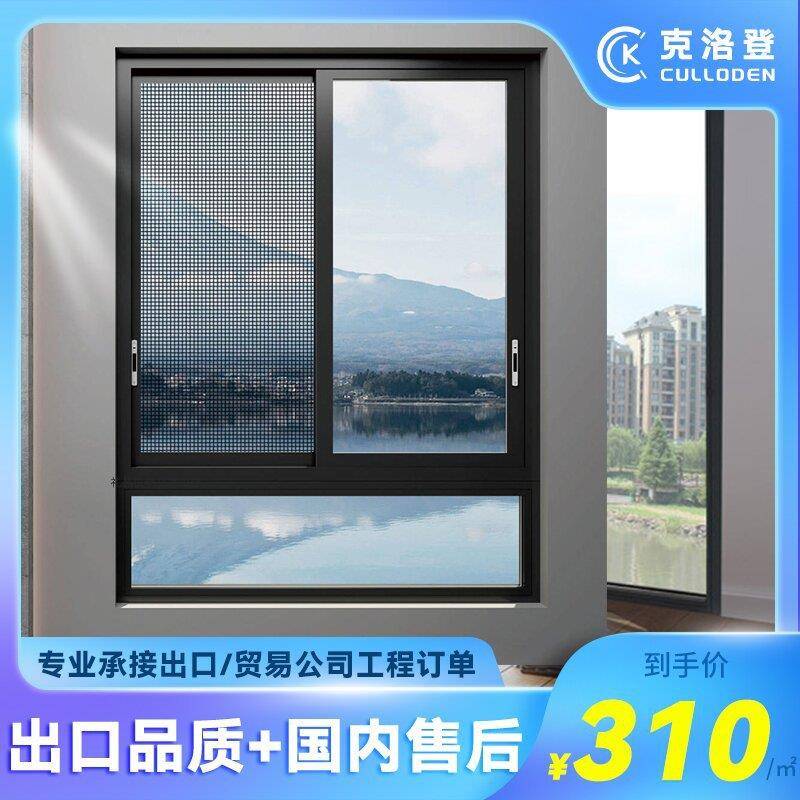铝合金门窗推拉窗户定制家用自建房窗户隔音窗钢化玻璃窗封阳台