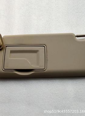 适用于现代I30遮阳板I30CW前遮阳板85201-2L0204W85202-2L0204W