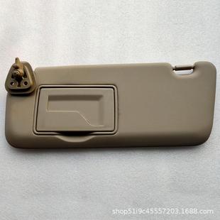 适用于现代I30遮阳板I30CW前遮阳板85201 2L0204W 2L0204W85202