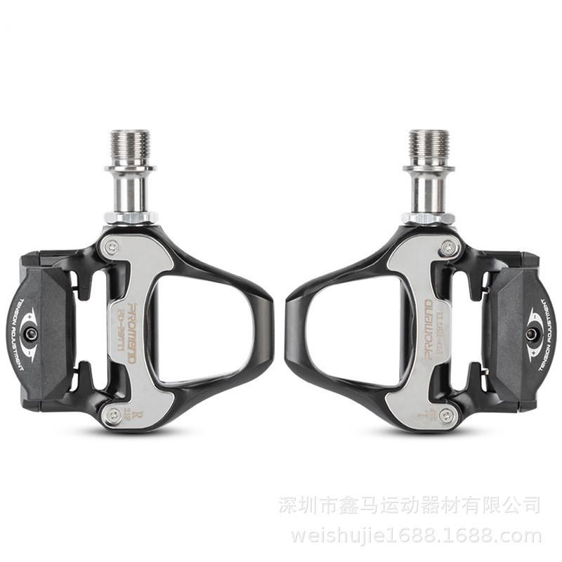 PROMEND自行车脚踏R97扣片铝合金公路自行车锁踏钛合金轴心脚踏板