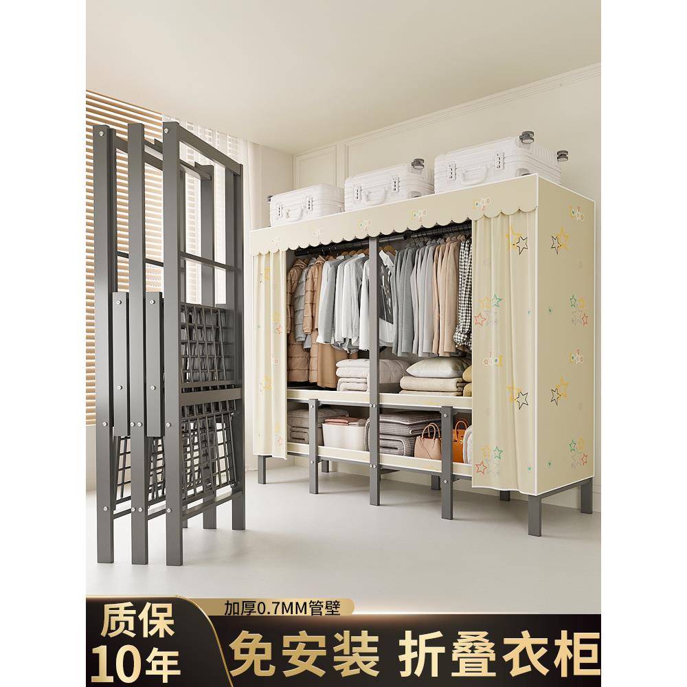 免安装折叠衣柜家用卧室简易布衣柜结实耐用出租房用衣橱收纳柜
