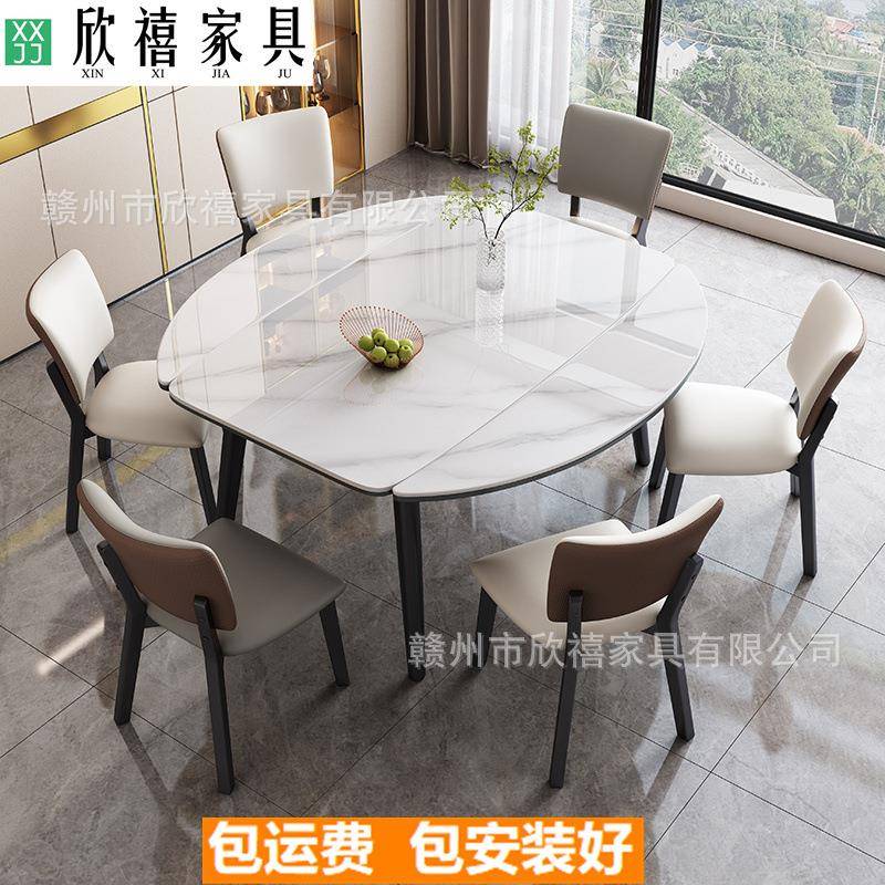 现代简约岩板餐桌椅组合轻奢可伸缩折叠家用小户型可变圆吃饭桌子