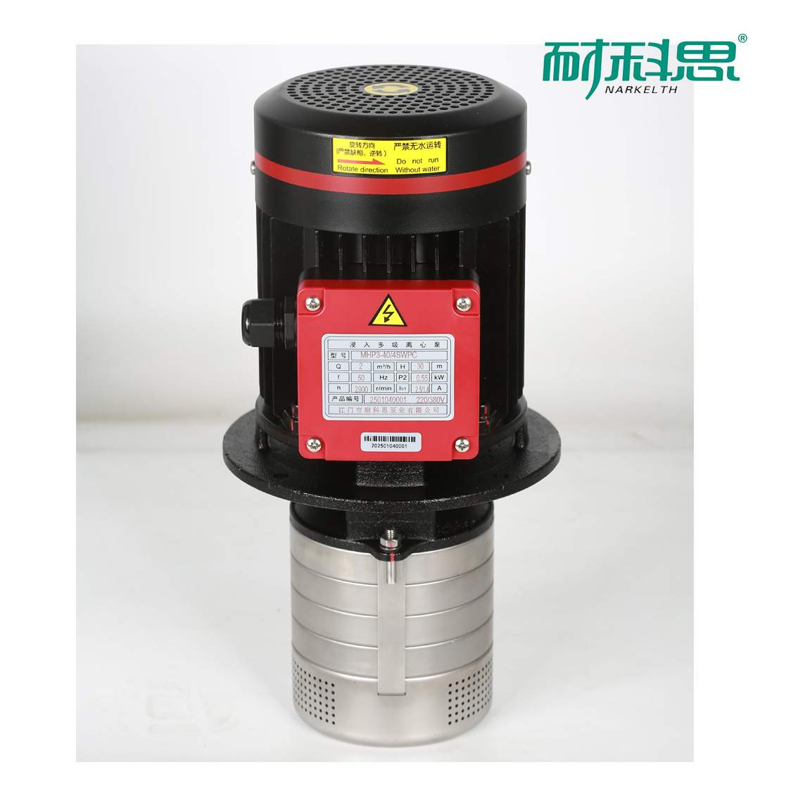 不锈钢高压机床水泵多级泵380v三相电泵机床COD冷却泵加工中心泵