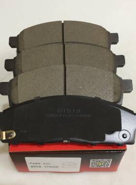 11款帕杰罗劲畅前刹车片君阁前刹车片D1519陶瓷片壳力多