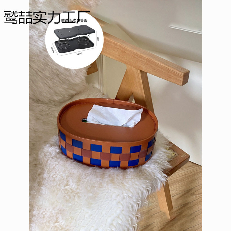 复古风纸巾盒客厅桌面中古装饰摆件轻奢高档编织皮革抽纸盒收纳盒