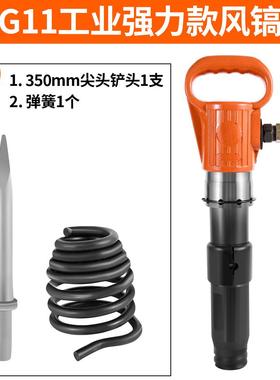 气镐风镐开山凿岩机凿破碎机防冻不结冰镐钎凿混凝土