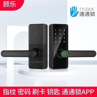 顾乐指纹锁木门办公室通通智能锁家用电子刷卡锁房门密码锁公寓锁