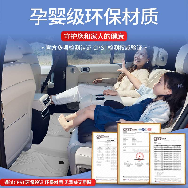 适用于2024款零跑C16全包围脚垫原车内饰专用改装装饰用品配件tpe