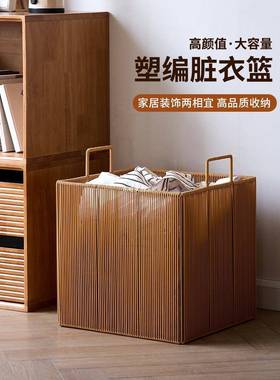 仿藤编脏衣篓高颜值卫生间装脏衣服收纳筐家用脏衣篮洗衣篮子篓子
