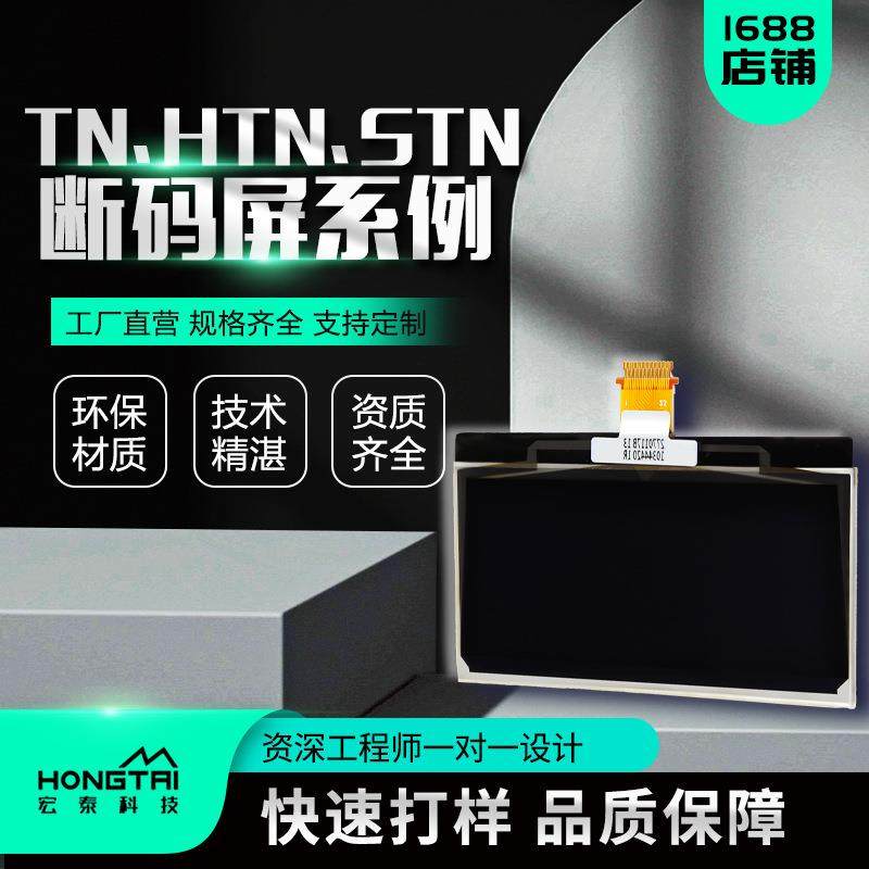 128×64点阵屏插接款超薄显示屏工控设备高亮低功耗2.42寸OLED,包装,五金配件包装,淘宝优惠券,粉丝福利购,淘宝优惠卷