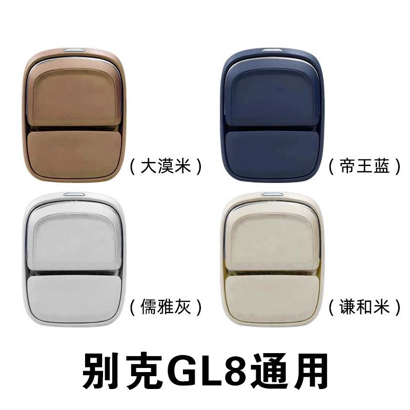 奥德赛塞纳GL8原厂桌板车载后排小桌板改装汽车配件用品可定