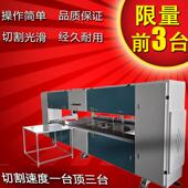 瓦楞纸切割机猫抓板带锯猫抓板线锯机猫抓板设备瓦楞纸切割锯