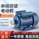 单相异步电动机220V两相0.75 3KW高速全铜线单相电机 2.2 1.1 1.5