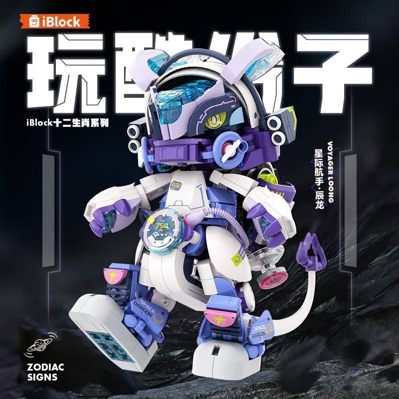 儿童益智拼装国潮12生肖潮流拼插潮玩中国积木机甲模型摆件男