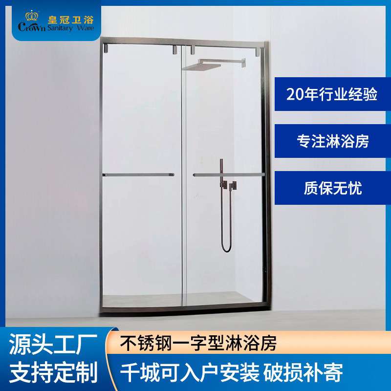 淋浴房卫生间干湿分离隔断网红枪灰淋浴隔断浴室玻璃洗澡间浴屏