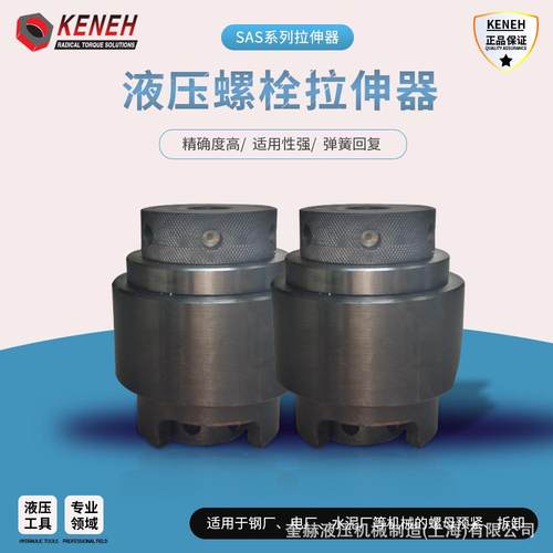 船舶风电液压螺栓拉伸器螺栓拉伸器多级螺栓拉伸器手动螺栓拉伸器