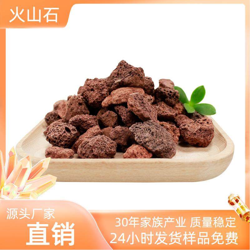 火山石颜色自选红色黑色各种规格可选择直销颗粒均匀质量稳定,金属材料及制品,金属加工件/五金加工件,淘宝优惠券,粉丝福利购,淘宝优惠卷