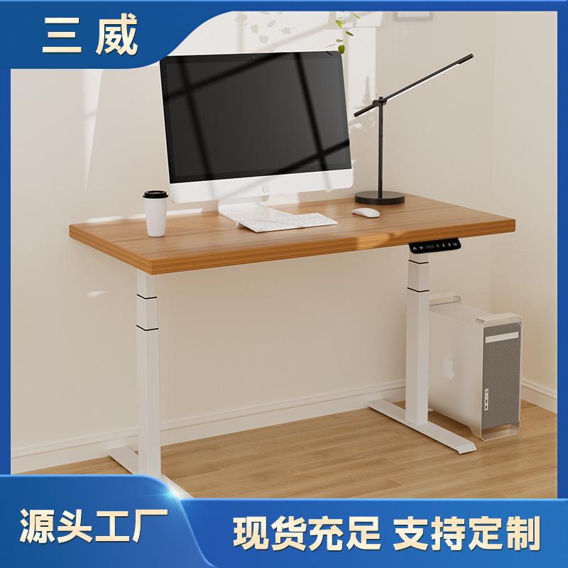 电动升降桌三节智能电竞桌双电机电动升降桌腿站立办公学习电动桌