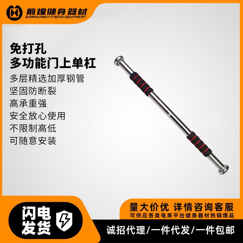 免打孔引体向上单杠家用墙体室内门上器健身器材单杆