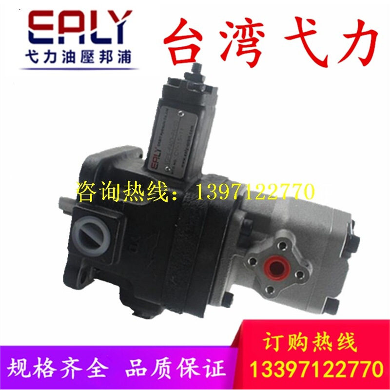 EALY VGPE-F40D/F40B/F40C/F30A/F30B/F30C/F30D-PA-10变量叶片泵