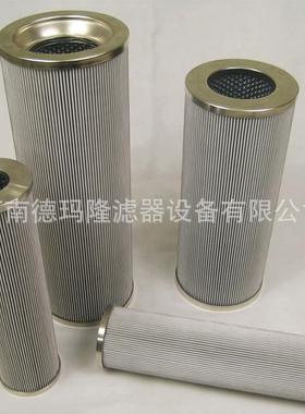 21FC5121-110*250/25控制油系统滤芯德玛隆专业生产