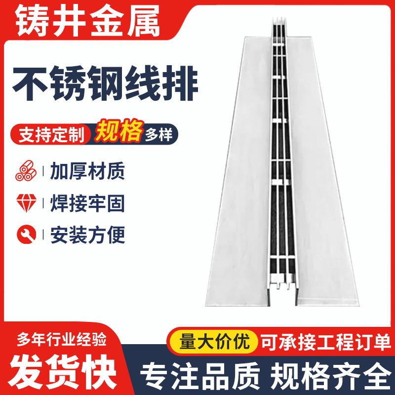 304不锈钢线性排水盖板缝隙式单缝双缝排水槽盖板弧形地沟盖