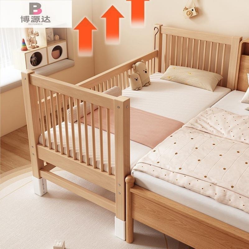 拼接榉木儿童床实木婴儿床加宽拼接床大床小孩床边床儿童拼接床