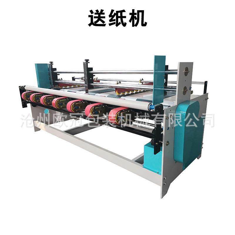 供应送纸机输送纸板机纸板自动输送设备自动输纸机自动送纸机,包装,五金配件包装,淘宝优惠券,粉丝福利购,淘宝优惠卷