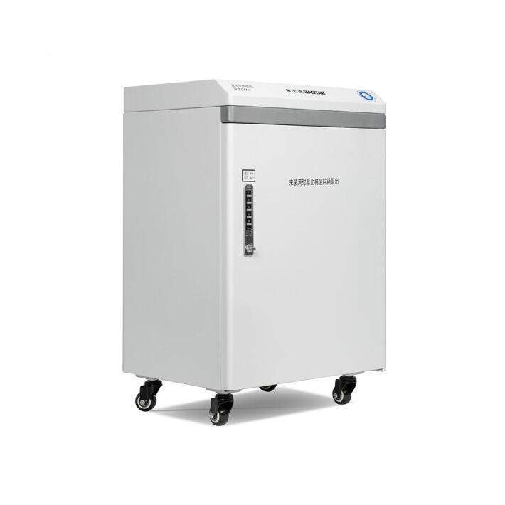 奥士达航天GM2 高保密一级碎纸机30L单次6张办公文件颗粒级粉碎机