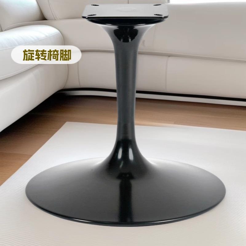 转椅喇叭脚烤漆黑色转椅旋转底座休闲椅子五金配件黑色喇叭底座