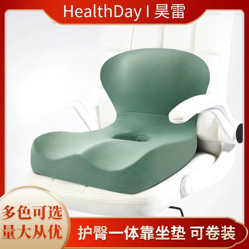 坐垫靠垫一体办公室腰靠学生椅子透气孕妇坐垫护腰垫现货