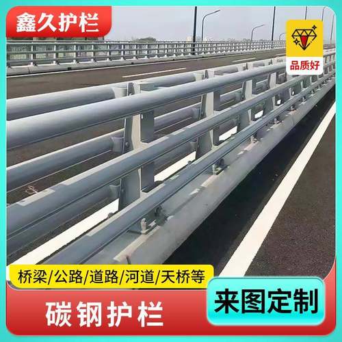 Q235桥梁防撞护栏河道栏杆高速公路防撞护栏加厚护栏立柱