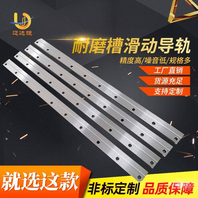 链条钢导轨机械传动扁导轨重载镶钢导轨龙门桁架平轨