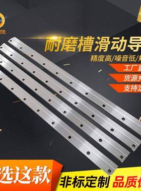 链条钢导轨机械传动扁导轨重载镶钢导轨龙门桁架平轨