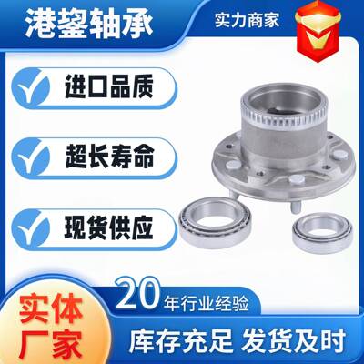 原装丰陆地巡洋舰雷克萨LX470前轮毂子总成43503-69035