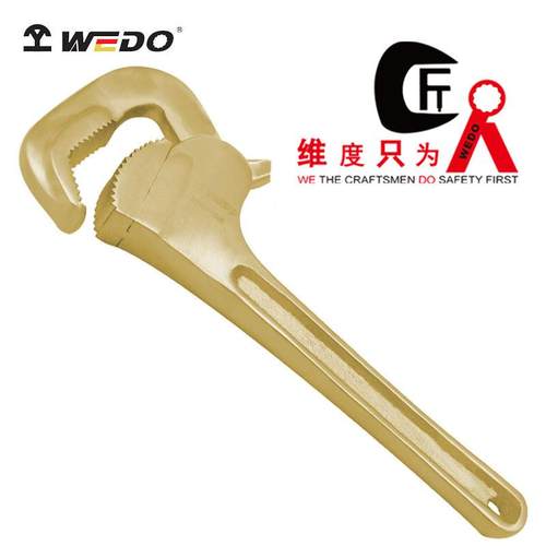 WEDO维度AL131F防爆快抓管钳铝青铜防爆管钳无火花工具
