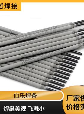 德国伯乐蒂森P91T92E9015-B9/G3KNi焊条MTS3/616WB36ER90S-B9焊丝