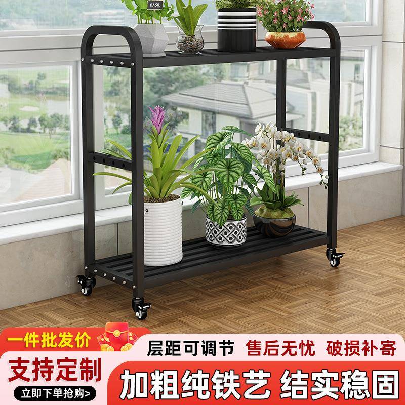 花架置物架阳台落地架子多层调节带轮不锈钢花盆架加厚加粗植物架