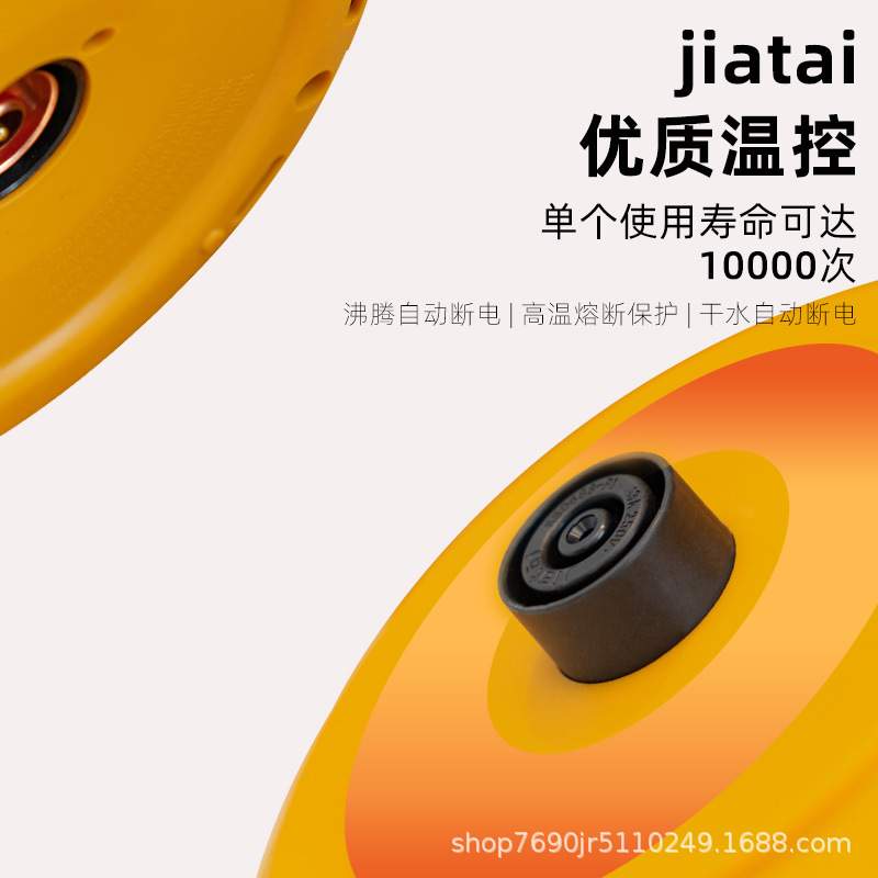 法国MAGRACE花语晨曦彩绘电热水壶2款家居日用烧水壶开水壶