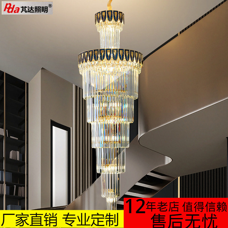 复式楼梯灯长吊灯别墅挑空跃层楼中楼旋转水晶灯家用轻奢楼梯吊灯