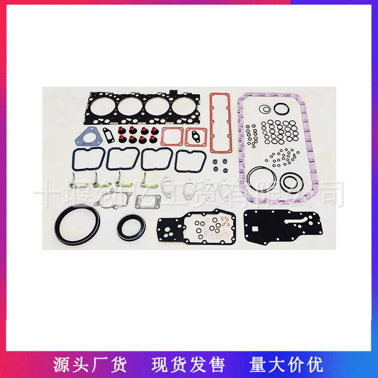康明斯QSB4.5发动机修理包3920925适用于依维柯客车