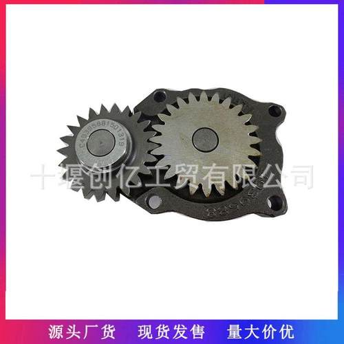 适用于03-18DodgeRam5.96.7发动机机油泵49888015086845AA