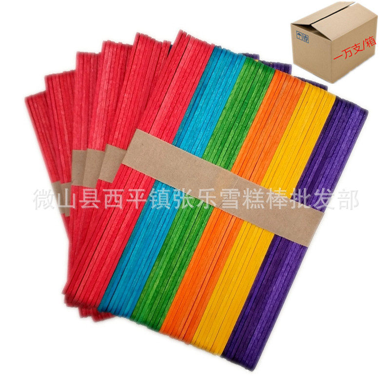 彩色雪糕棒150*10*2批发手工模型材料接受混批
