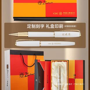 毕加索中性笔宝珠金属签字笔高颜值签名签单签约碳素水笔圆珠笔